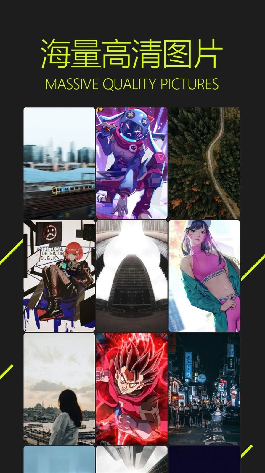 圖凌壁紙免費(fèi)版截圖1