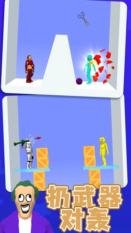 火柴人很酷图2