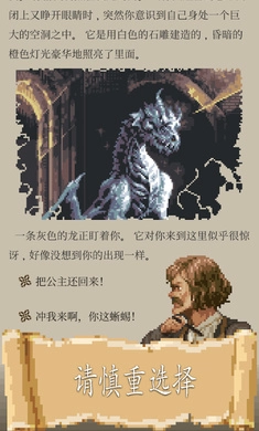 冒險生活手機版圖3