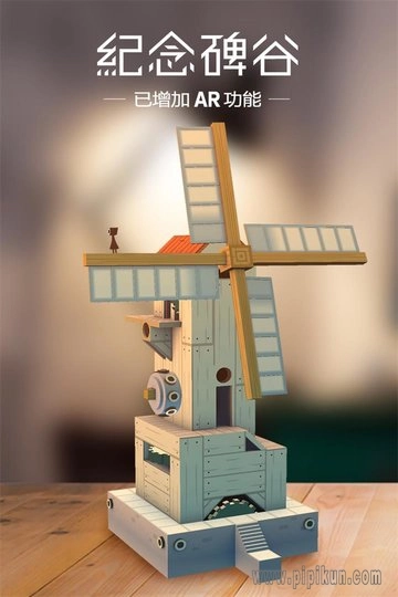 纪念碑谷百度渠道服图3