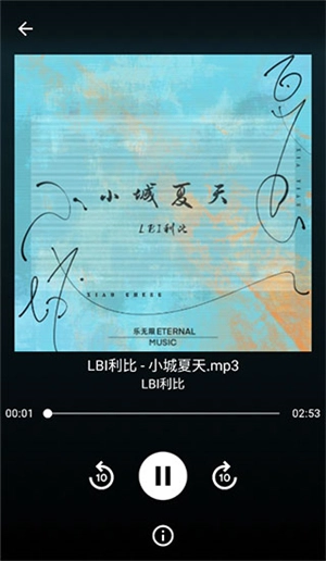 歌词适配复活版1