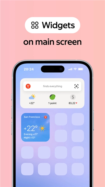 俄罗斯搜索引擎安卓版2