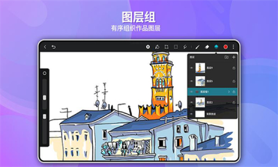 金铲铲之战助手截图0