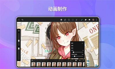 金铲铲之战助手截图1