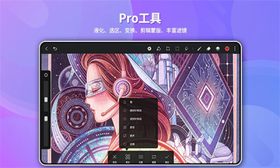 金铲铲之战助手截图2