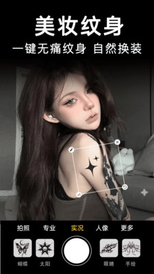 动态拍照相机截图4