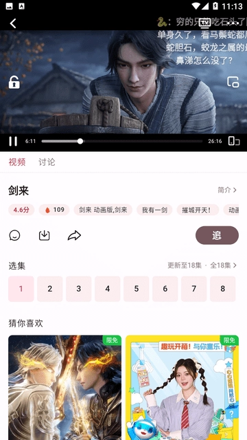 A次元图3
