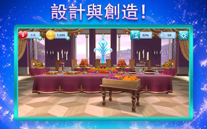 冰雪奇缘大冒险