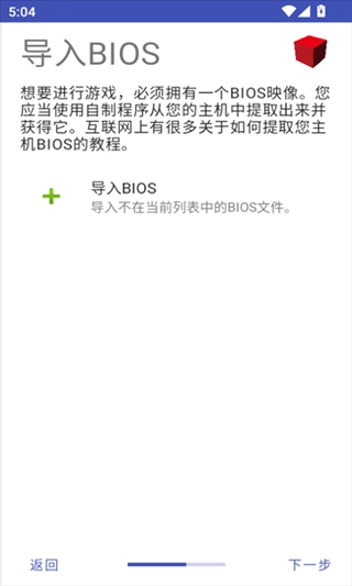 Nethersx2汉化版(4)