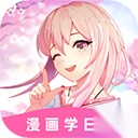羊驼日语