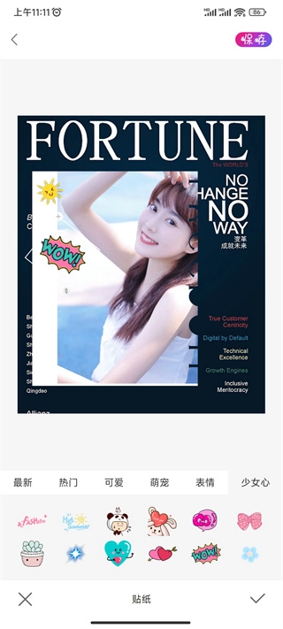 promovie专业摄像机安卓免费版4