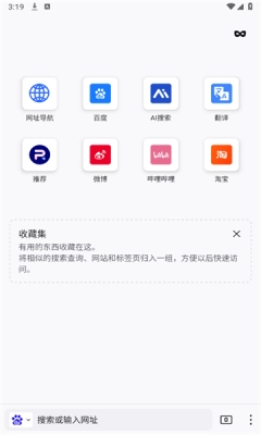 K浏览器截图2