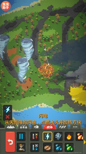 世界盒子汉化版