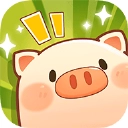 全民养猪场 v1.2.1
