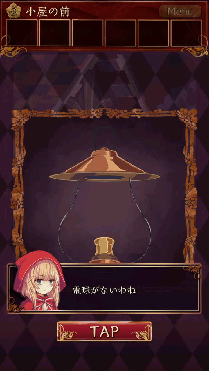 小红帽逃离黑暗森林(2)