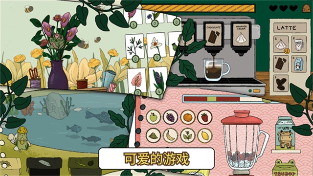 露露的家花园图5