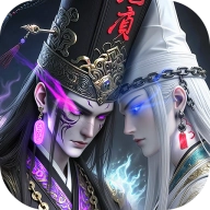 长生炼丹师 v1.0.5