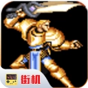 圆桌骑士免费版