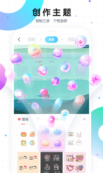 魔秀桌面正版截图0
