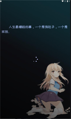 mi动漫免费版截图1