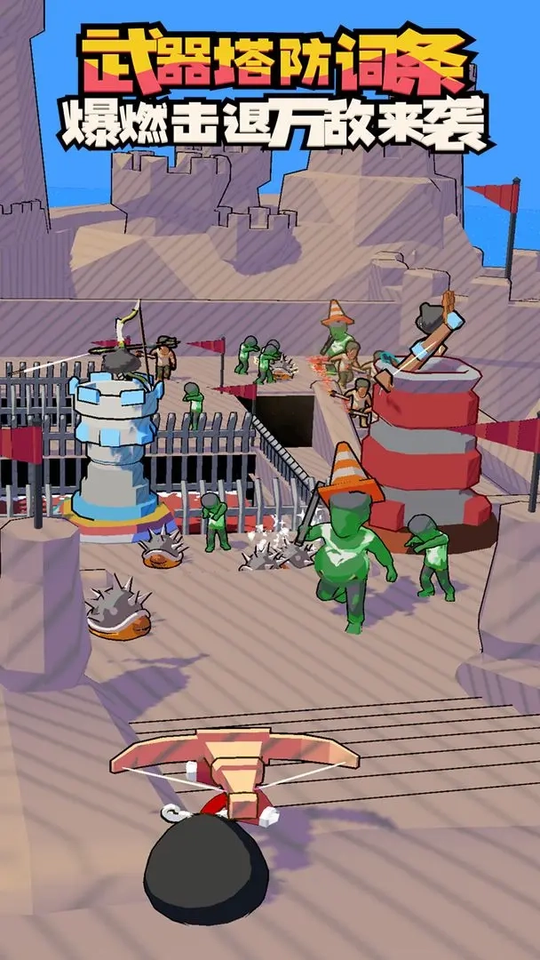 出戰(zhàn)追擊圖4