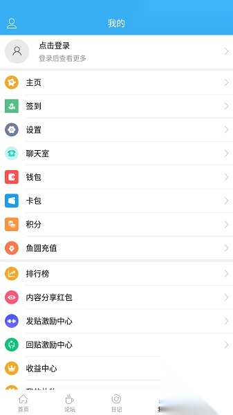 海峡钓鱼论坛截图0
