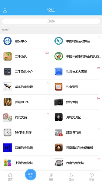 海峡钓鱼论坛截图2