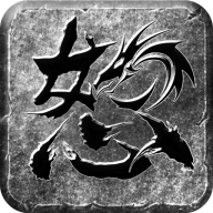 散人之怒火一刀 v2.1.7
