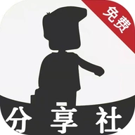 分享社区 V2.1.6
