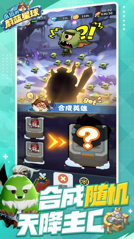 永远的蔚蓝星球(4)