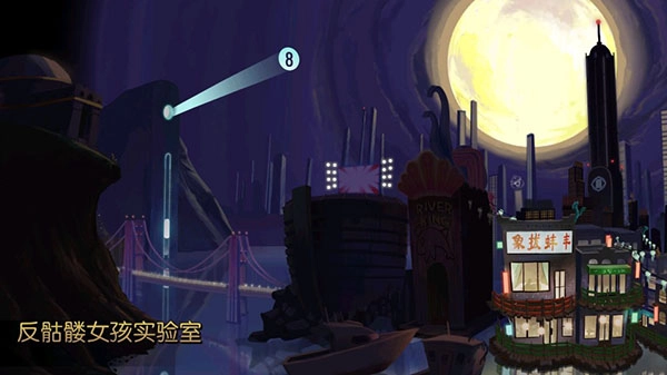 骷髅女孩正版图4