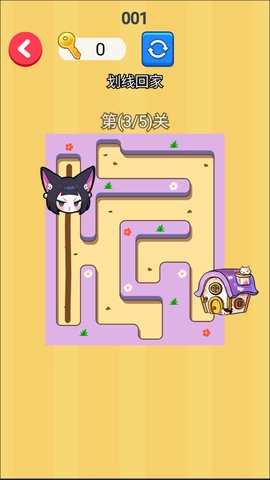 画线搭桥回家图5