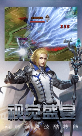 勇者传说2暗黑崛起图3