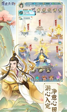 我的女神ol免费版图1