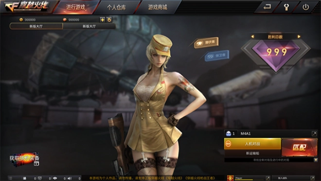 GZ穿越火线单机版图1