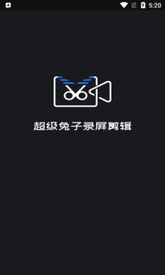 超级兔子录屏截图1