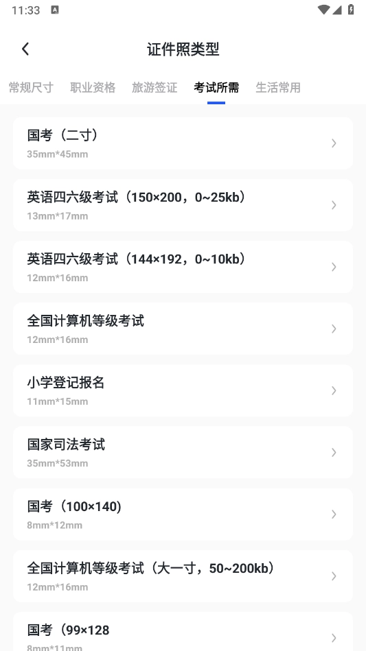 旗帜照片处理工具