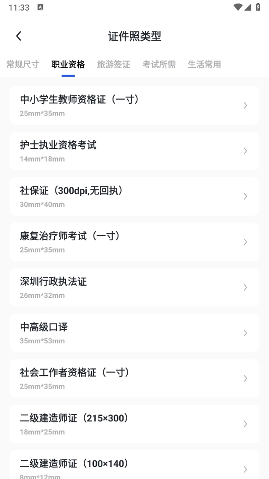 旗帜照片处理工具