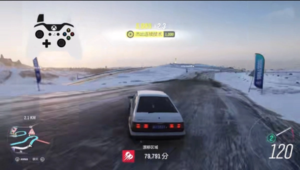 极限竞速地平线4免费