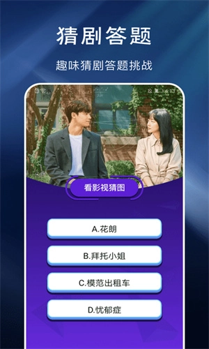 青丝影视最新版