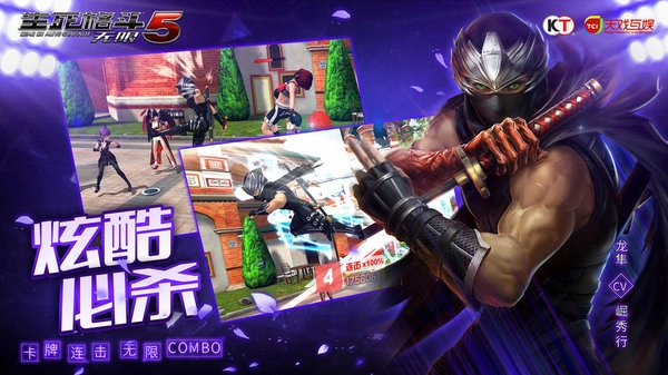 生死格斗5截图4