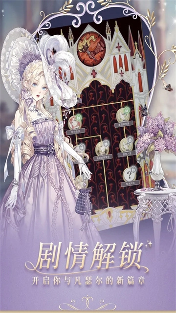 螺旋圓舞曲截圖2