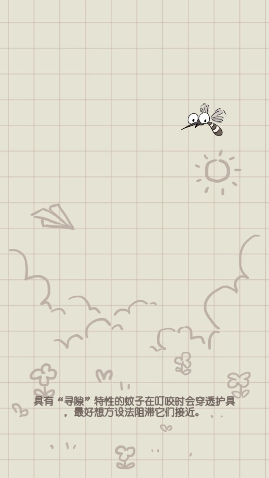 夏日大作战免费