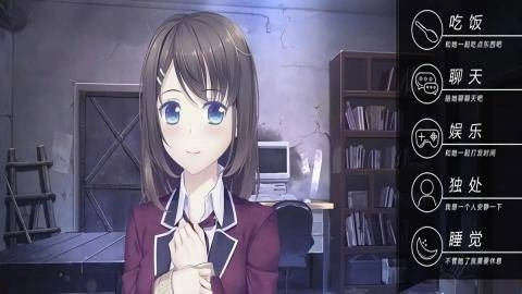 我和她的世界末日游戏图1