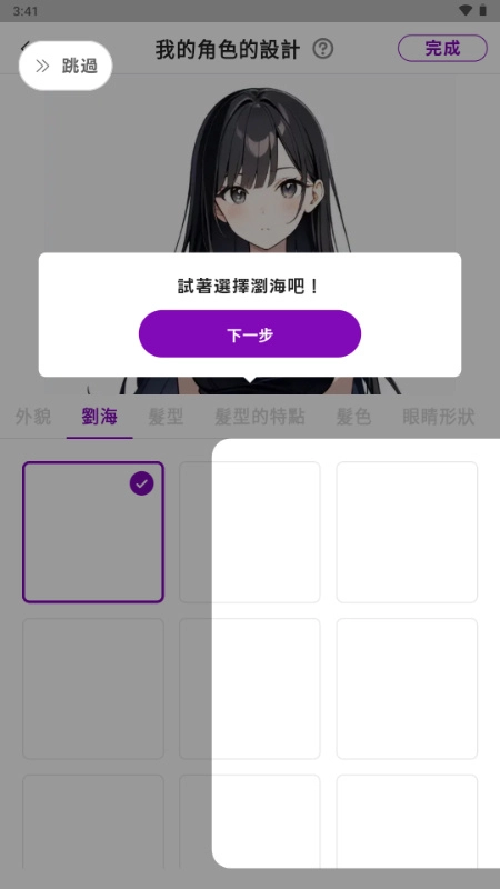 days ai正版图3