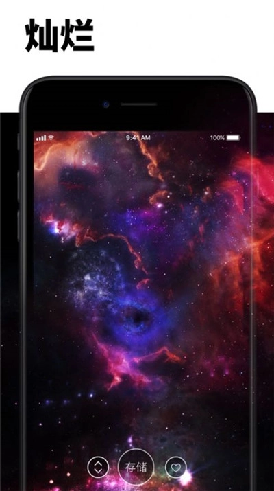 neoline动态壁纸截图2