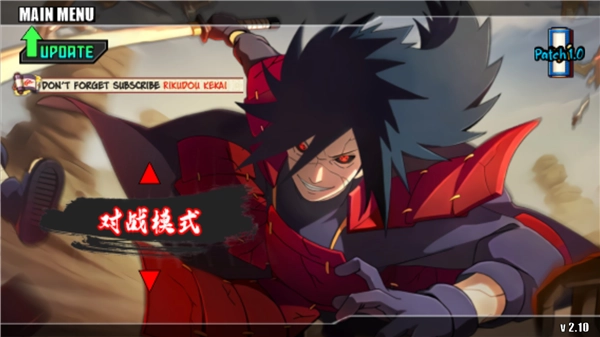 火影战记末日版