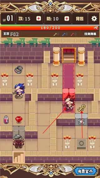 勇者变强靠公主(2)