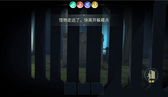 恐怖躲猫猫3躲藏点与传送门截图