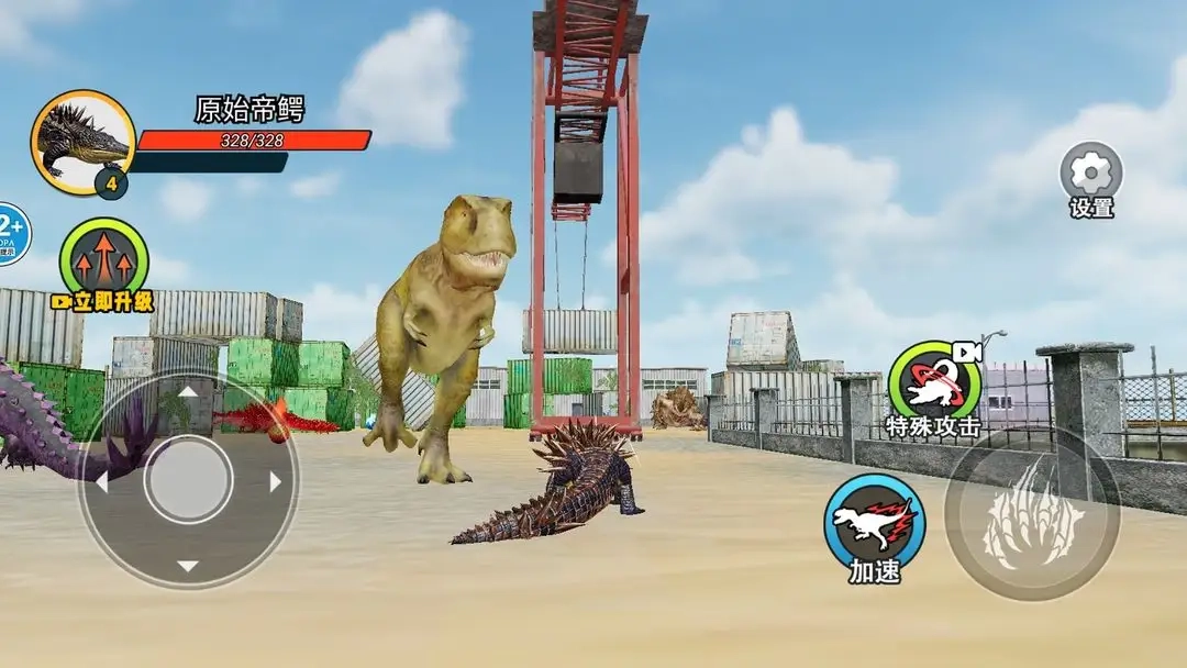 鳄鱼岛大猎杀(1)